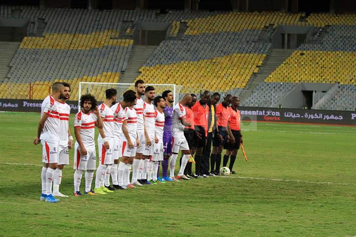 الزمالك الزمالك